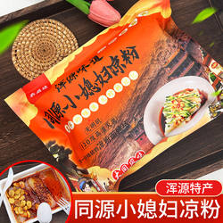 同源小媳妇凉粉山西大同特产炒凉粉方便即食土豆凉粉正宗浑源凉粉