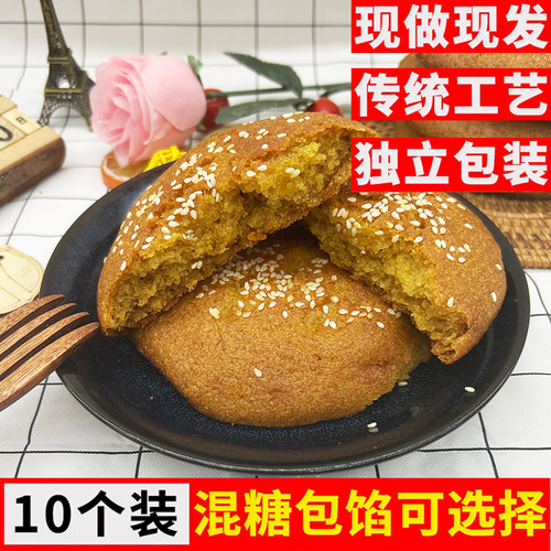 胡麻油山西传统老式手工月饼礼盒