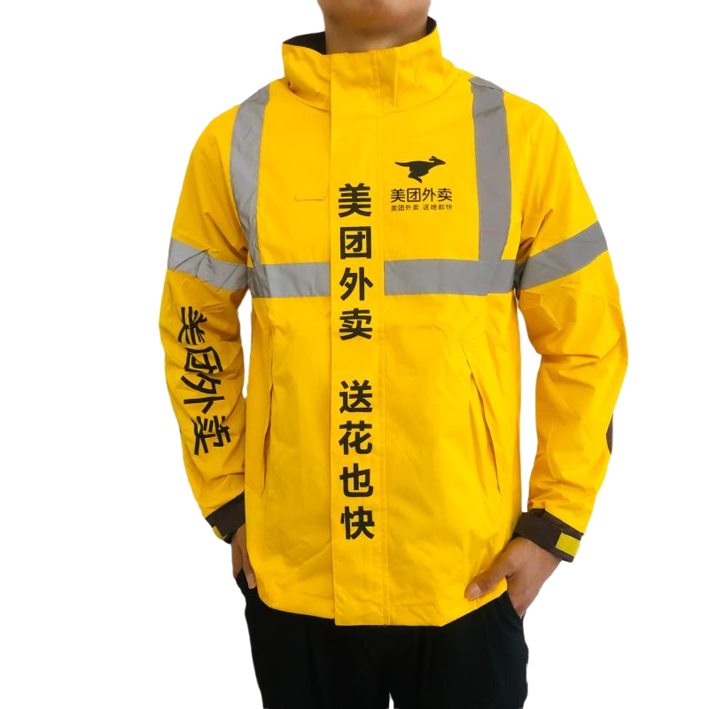 新款美团外卖冲锋衣防水加厚外套工作服外卖员透气骑手专送套装备