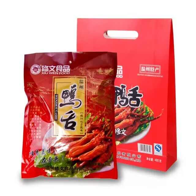 修文浙江480g礼盒装原味温州鸭舌图片