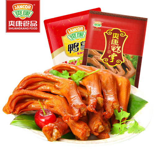 爽康温州特产卤味450g鸭掌