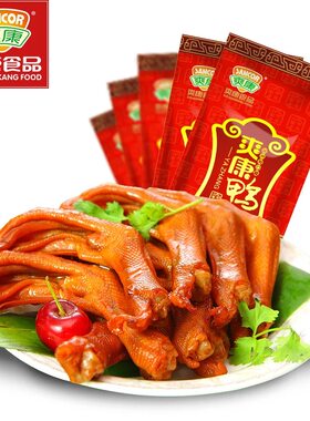 温州特产爽康小味来500g约15个