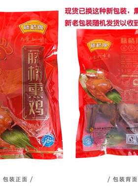 温州原味礼盒装藤桥熏鸡