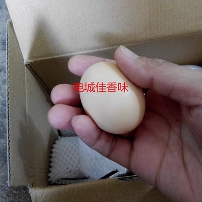 江西特产正宗泰和乌鸡蛋原种白凤蛋营养孕妇产妇滋补蛋30枚礼盒装