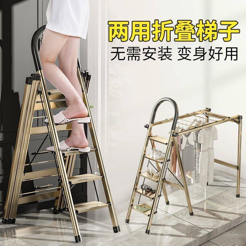 肯泰多功能加厚铝合金四五步梯子