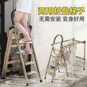 肯泰多功能晾晒梯子家用折叠晾衣架加厚铝合金四五步室内人字楼梯
