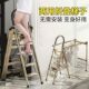 肯泰多功能晾晒梯子家用折叠晾衣架加厚铝合金四五步室内人字楼梯