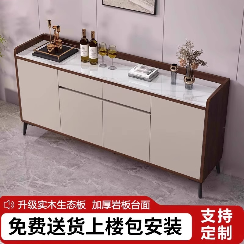 岩板餐边柜收纳储物柜一体厨房橱柜2025新款轻奢茶水小边柜置物柜