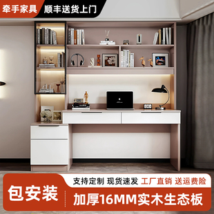 实木书桌书架一体桌子靠墙学生家用卧室儿童学习桌书柜组合电脑桌