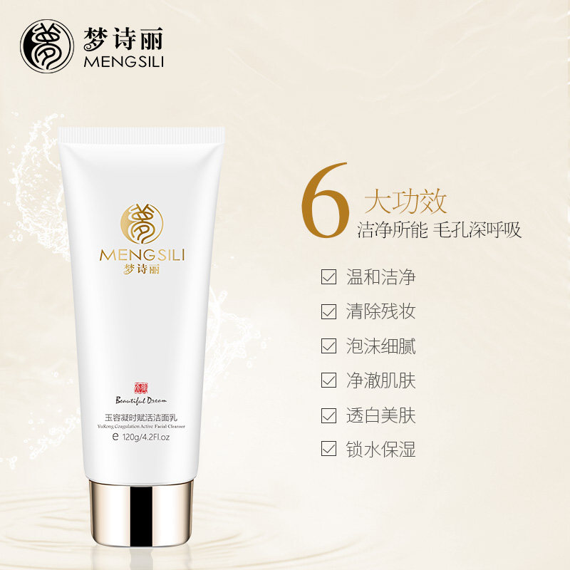 Dimens face Cleanser Remove makeup Exfoliator Dead Acne treatment Oil control In addition to mites clean Cleanser 120mlin the Skin Care/Body/Essential oils , Cleansing  category - from Buy2taobao.com to provide professional Taobao agent buy service