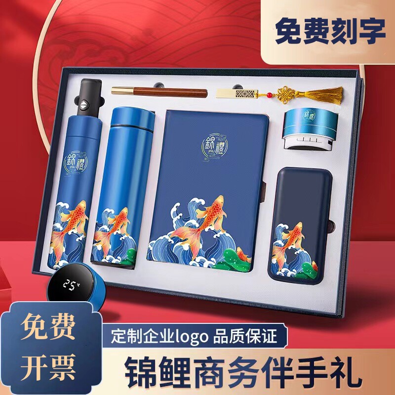 端午伴手礼员工客户创意礼物订制