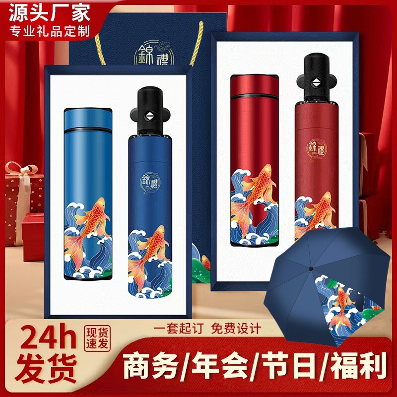 七一礼品公司活动客户员工伴手礼