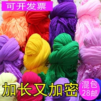 Цветок открыт с помощью шелковой сети цветок DIY чулки ручной работы цветочный материал твердый цвет без затухания зашифрованной монохромной сетки