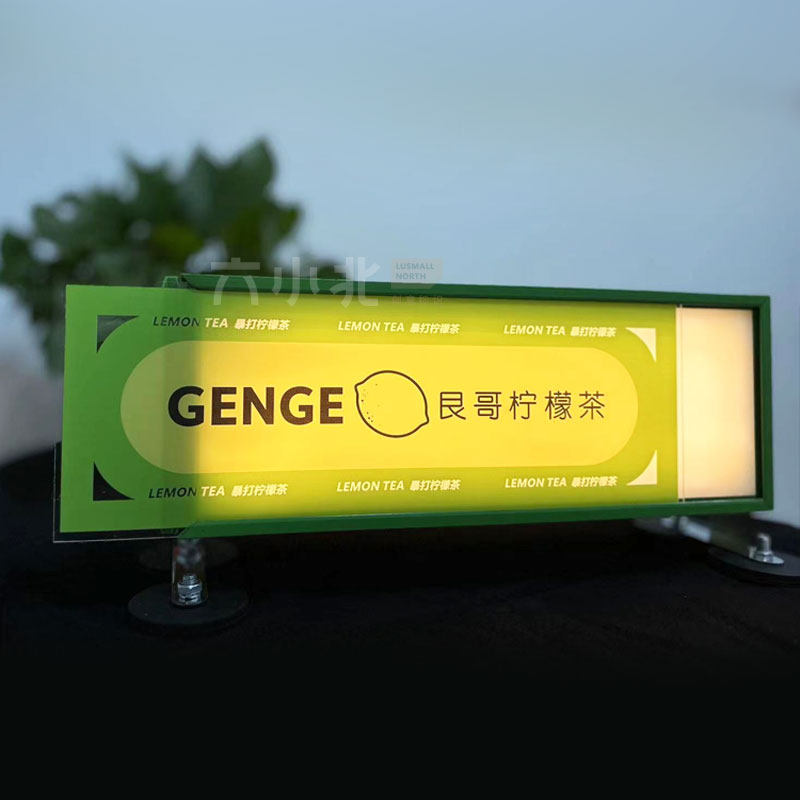 亚克力灯箱广告牌换面板发光招牌定制展示牌磁吸移动充电落地灯箱