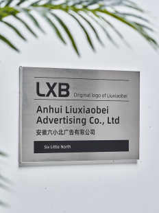 公司门牌不锈钢拉丝标牌企业牌匾广告牌定做刻字铜牌金属铭牌定制