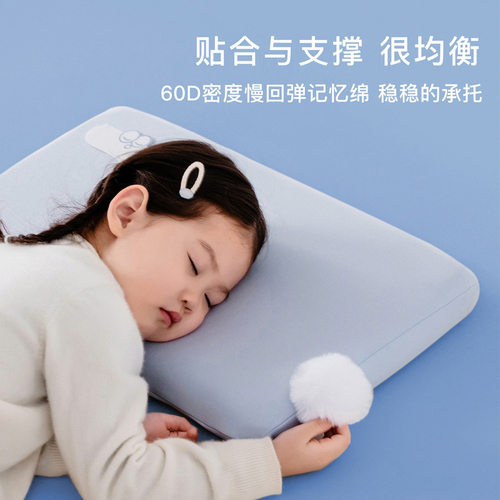 深睡儿童枕记忆棉枕芯宝宝枕头零压慢回弹小枕芯送礼