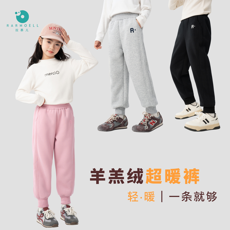 儿童童装新款加绒加厚束脚防风儿童保暖御寒羊羔绒裤子