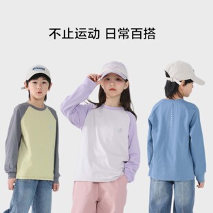 25春儿童速干运动T恤内穿外出打底衫长袖卫衣插件运动上衣休闲T恤