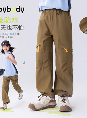 登山布男童裤子夏季薄款新款儿童夏装休闲裤Y仓