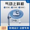 气动吸料机真空输送器注塑机吸料机全自动粉末加料机