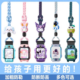 适用好记星A67_K63H07_K26_IND1_IND2儿童电话手表挂绳表带腕带链