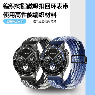 适用高驰COROS PACE3手表带pace4编织2轻便扣腕表带pacepro透气