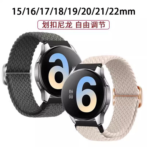 适用编织尼龙表带运动透气男女款