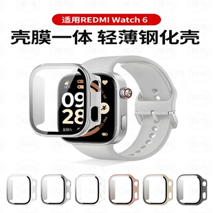 适用红米手表6保护壳redmiwatch6壳膜一体小米watch5钢化膜保护套