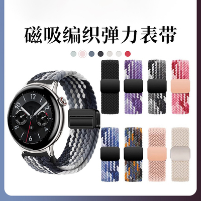 适用Infantry鹰轰黑武士手表表带