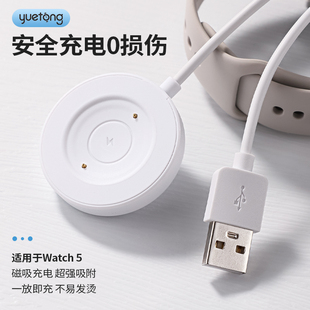 适用vivowatch5手表充电器磁吸式充电底座watch3_2_1运动手表iqoo