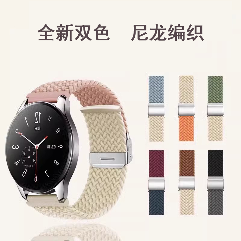 适用华为手表5/5x/5xPro尼龙表带