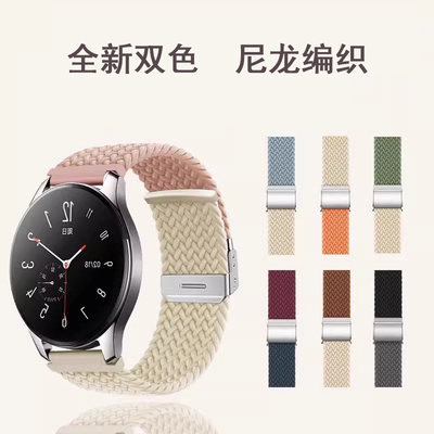 适用华为手表5/5x/5xPro尼龙表带