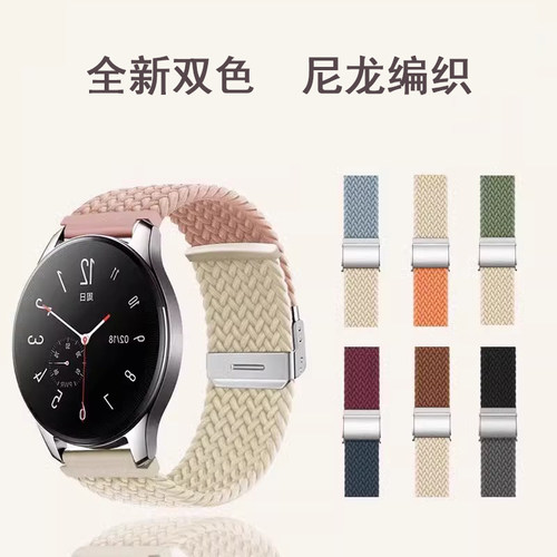 适用华为手表5/5x/5xPro尼龙表带