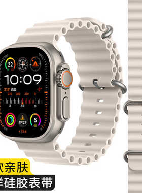 适用华强北S8新海洋硅胶表带运动applewatch8 ultra通用iwatch7_6