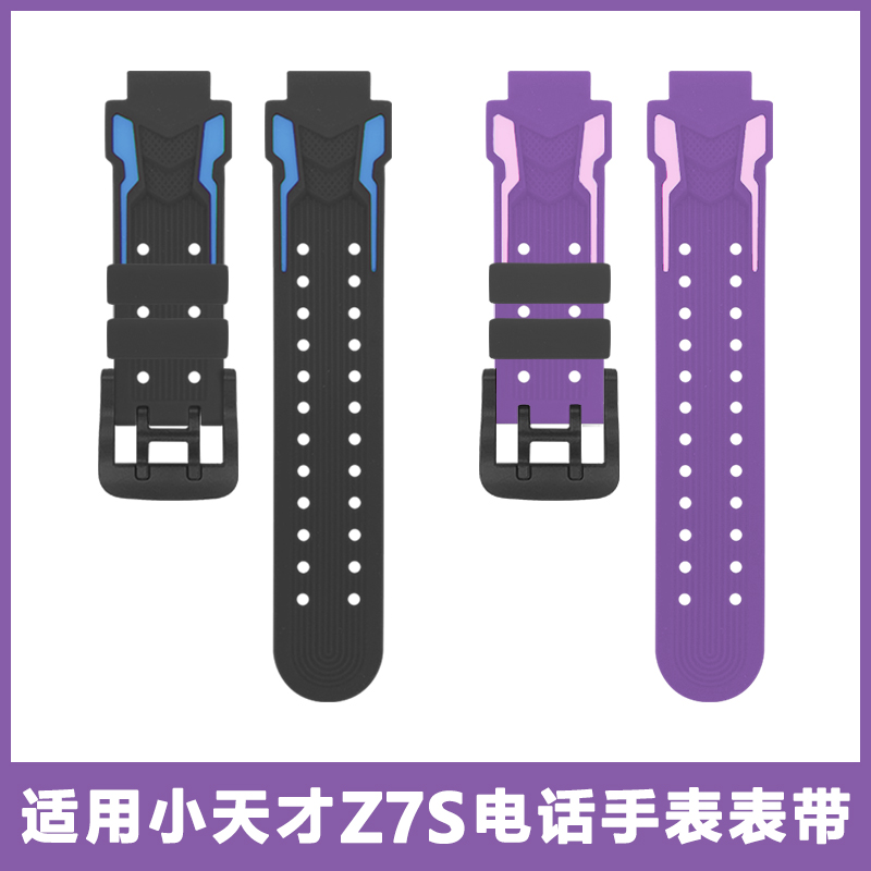 适用小天才儿童电话手表W2225AC