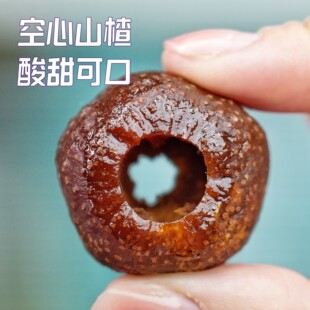 空心山楂果脯非蜜饯零食老少皆宜新疆酸甜正宗无核空心山楂球