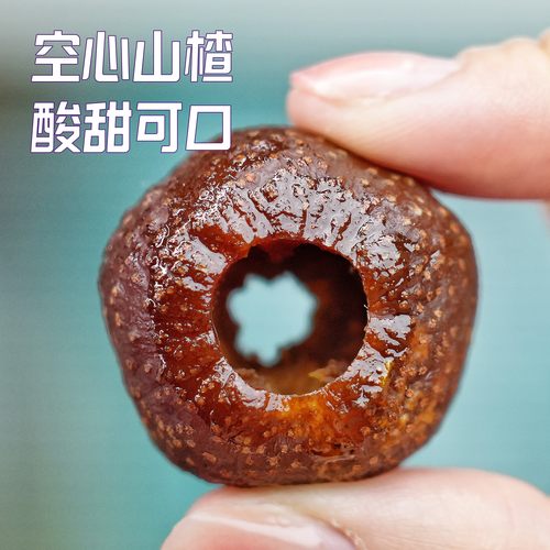 新疆不加糖空心山楂不加糖300克