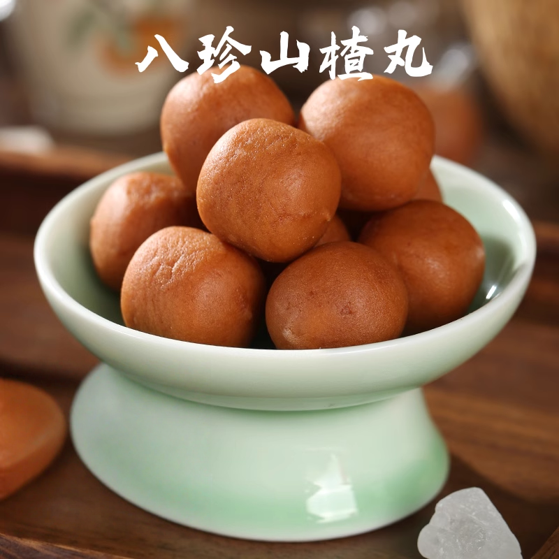 新疆优选八珍鸡内金山楂丸球陈皮山药茯苓红枣老少皆宜休闲小零食,零食/坚果/特产,山楂类制品,淘宝优惠券,粉丝福利购,淘宝优惠卷