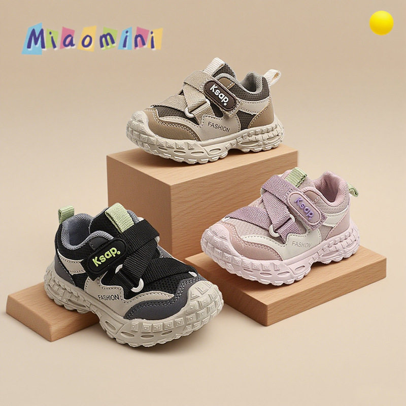 2025秋季新款儿童运动鞋网面男童跑步鞋防滑软底女童运动鞋老爹鞋,童鞋/婴儿鞋/亲子鞋,运动鞋,淘宝优惠券,粉丝福利购,淘宝优惠卷