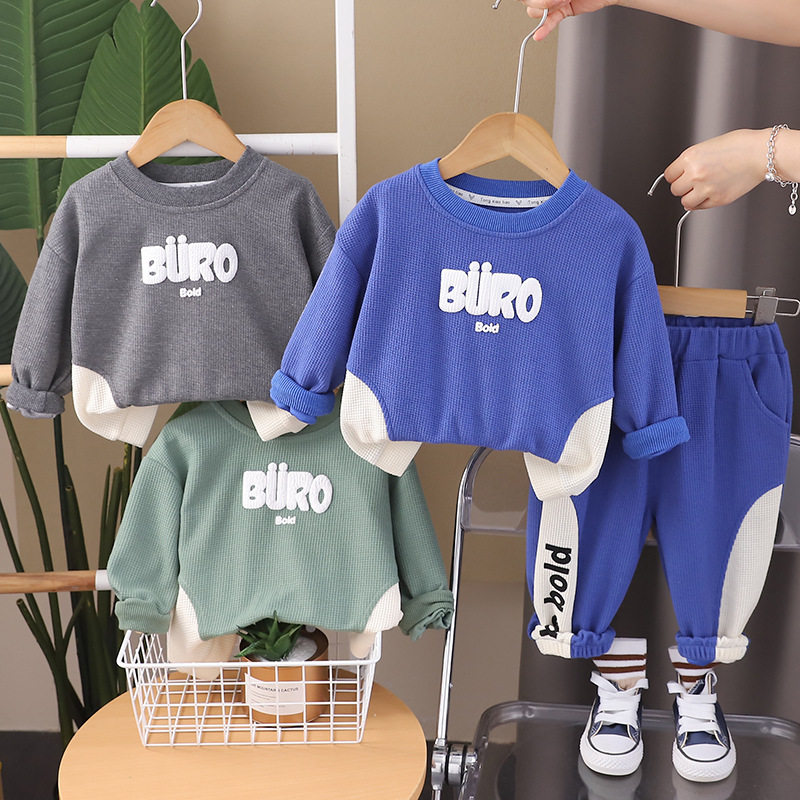 男童洋气秋装套装春秋新款中小童时尚帅气华夫格字母长袖两件套潮,童装/婴儿装/亲子装,套装,淘宝优惠券,粉丝福利购,淘宝优惠卷