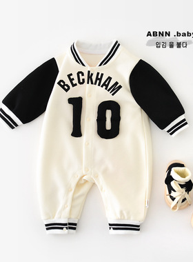 新生婴儿黑白拼接数字春装爬服 男女宝宝字母开衫运动连身衣51630