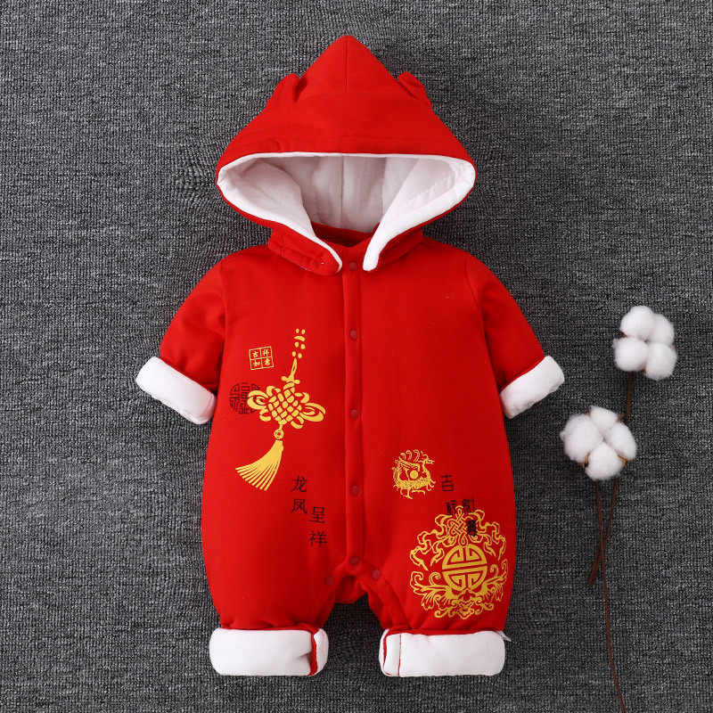 婴幼儿喜庆红色满月服宝宝外套长爬外出服新生儿冬季加厚新年服