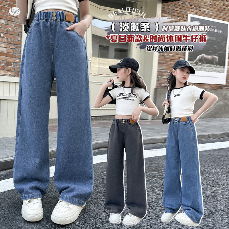 女童贴标牛仔阔腿裤2025秋冬外贸女中大童韩版休闲裤儿童儿童潮范