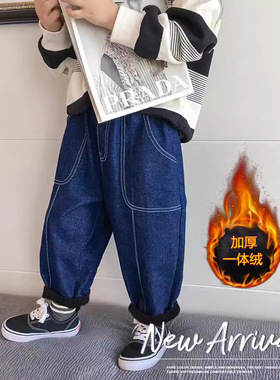 男童秋冬加绒牛仔裤儿童冬季哈伦宽松长裤中小童深蓝色萝卜裤子
