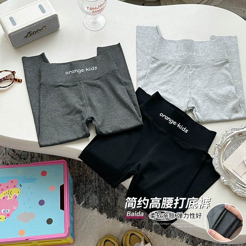 【现货】童装女童打底裤儿童秋装裤子2025新款宝宝高腰外穿百搭裤,童装/婴儿装/亲子装,裤子,淘宝优惠券,粉丝福利购,淘宝优惠卷