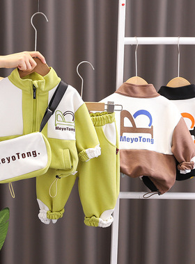 五小七童装2025春秋款新款0-5岁男童女童休闲字母包包拉链两件套