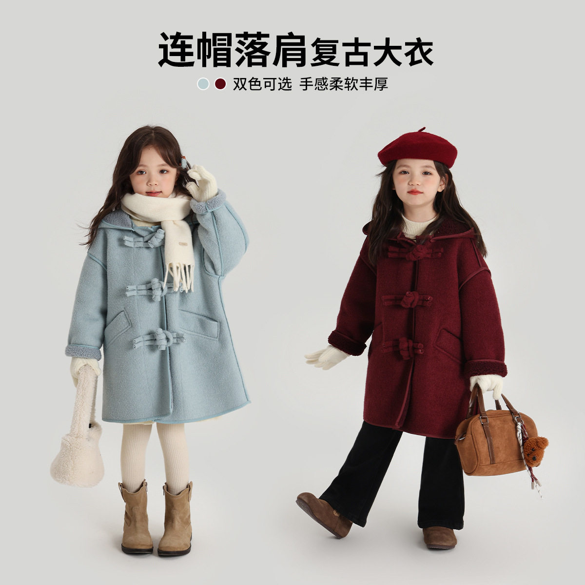 秋冬季外套新款韩版洋气女童毛呢大衣连帽落肩复古女宝宝羊毛大衣