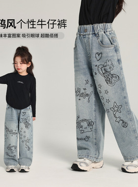 女童裤子2025新款儿童蓝色涂鸦牛仔裤时尚个性卡通印花女宝直筒裤