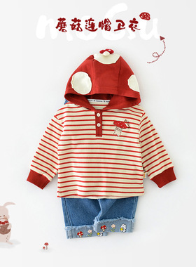 婴儿秋季新款T恤宝宝可爱卡通小蘑菇条纹上衣儿童宽松打底衫93507