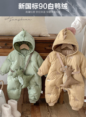 点兮宝宝羽绒服连体衣冬季白鸭绒婴幼儿爬服超萌可爱恐龙外出保暖